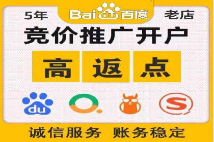 百度竞价包年推广的成功之路——从理论到实践