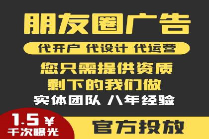 百度竞价广告运营技巧与案例分享